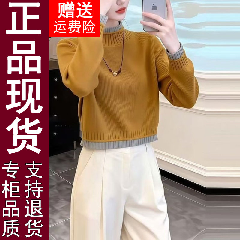 正品黄色慵懒风宽松长袖针织衫女2026春秋冬季新款假两件上衣
