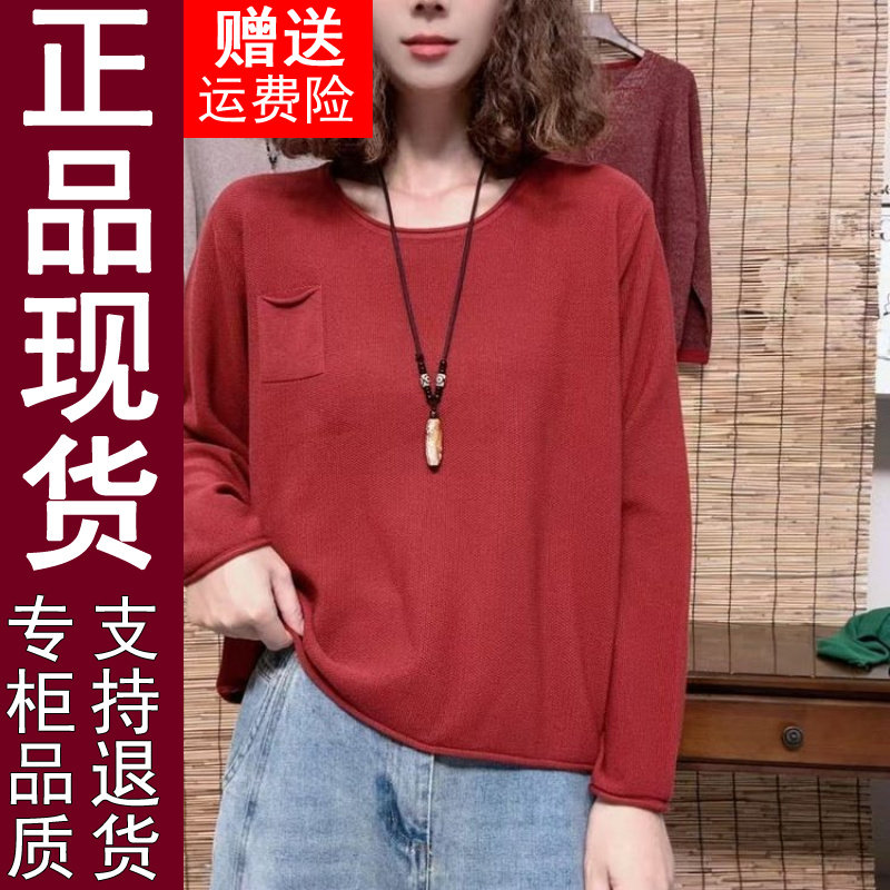 正品妈妈秋装2026春秋季长袖纯色