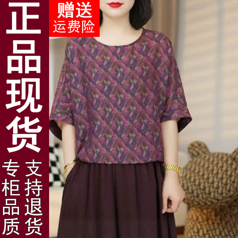 正品蝙蝠袖中袖t恤女2026夏季印