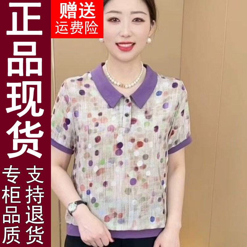 正品妈妈2026夏季新款洋气娃娃领