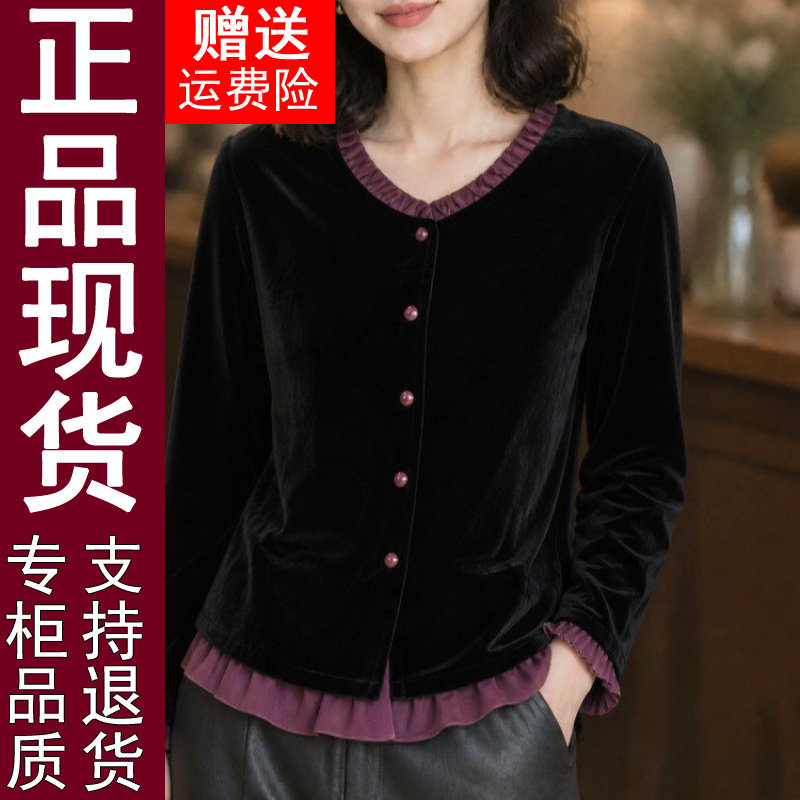 正品2026春秋季黑色撞色花边衬衫