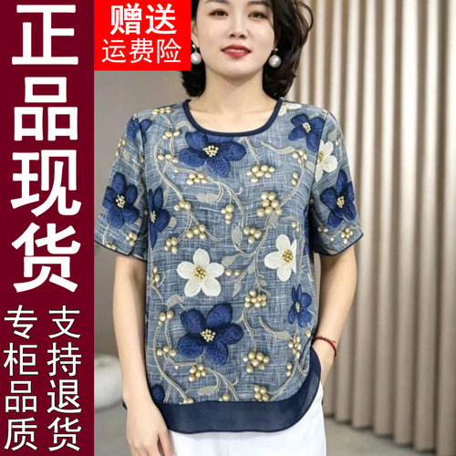 正品2026夏季新款大码圆领减龄遮