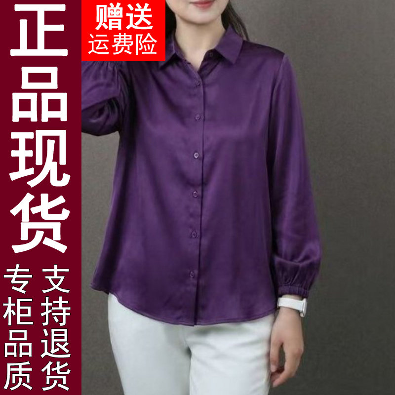 正品特大码女衬衫2026春秋季纯色