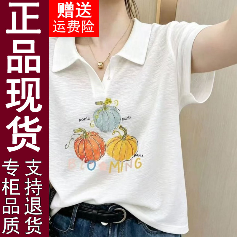 正品短袖T恤女2026夏季正肩白色P