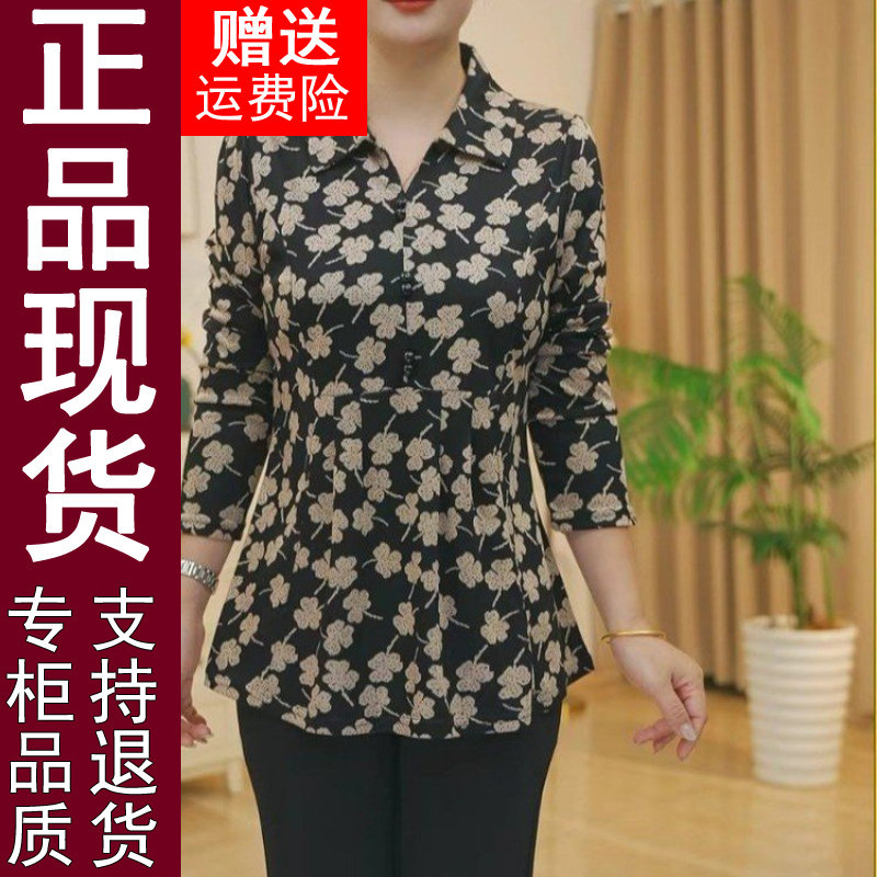 正品翻领妈妈装2026秋季时尚印花