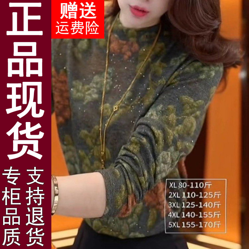 正品原版原版2025冬季新款时尚圆领一体绒复古印花打底衫,女装/女士精品,T恤,淘宝优惠券,粉丝福利购,淘宝优惠卷