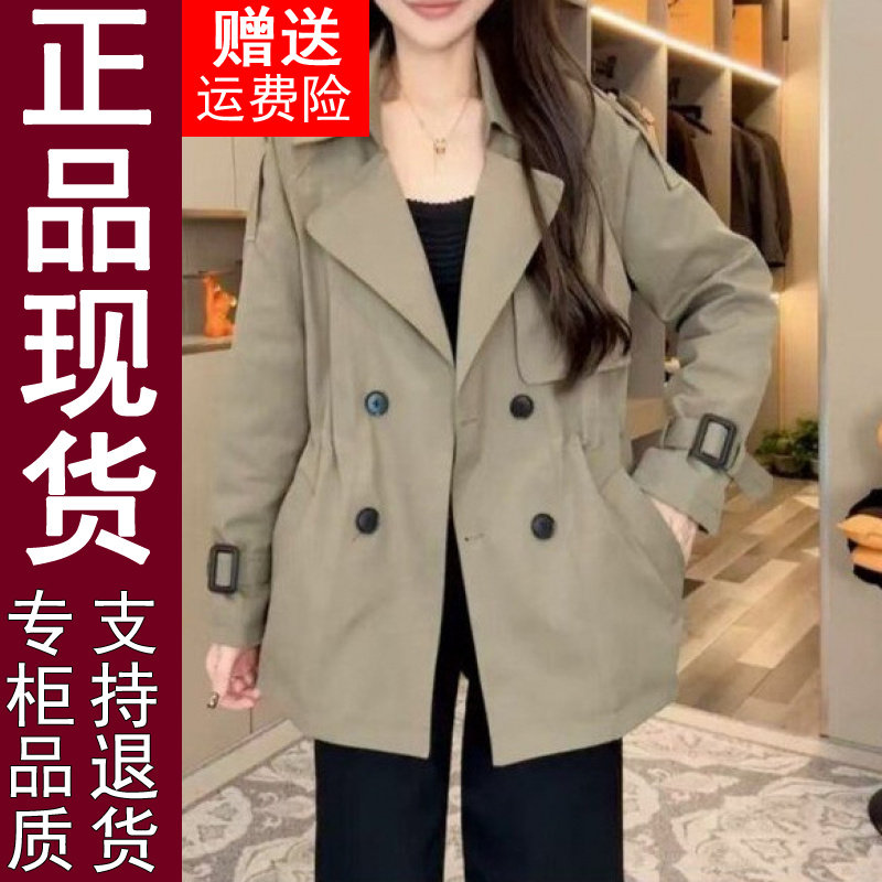 正品女士风衣2026秋冬季双排扣妈