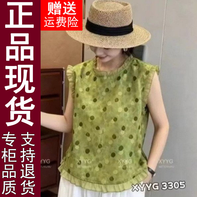 正品碎花木耳边无袖衬衫女装2026