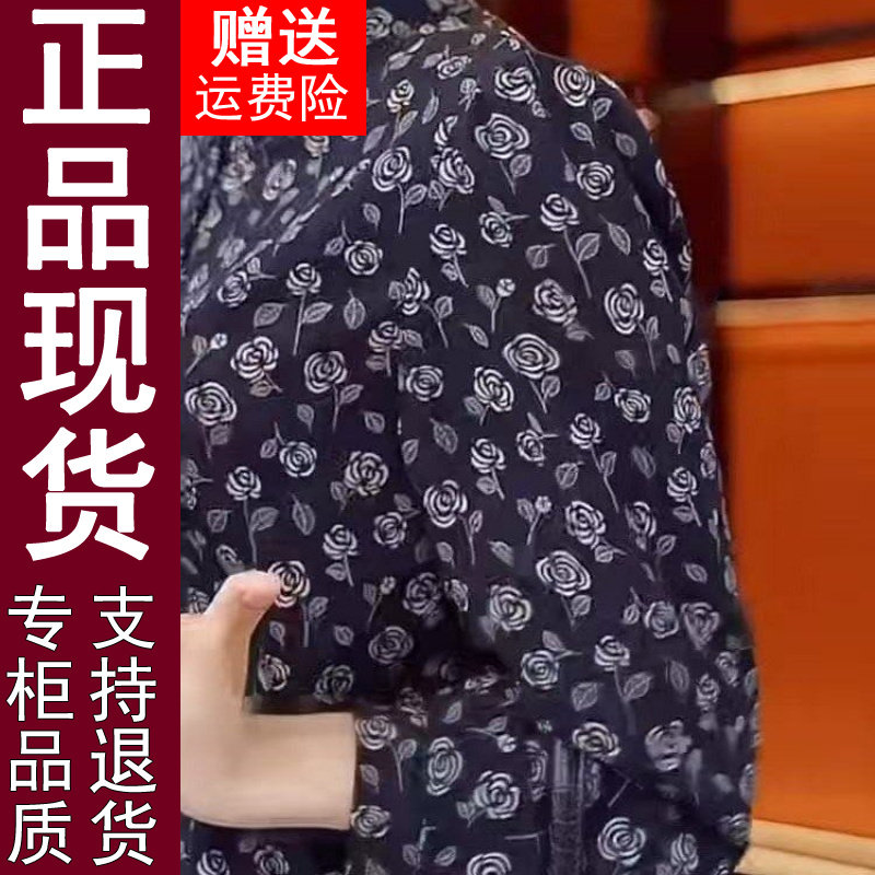 正品2026夏季新款时尚圆领宽松印花长袖百搭减龄衬衫女装