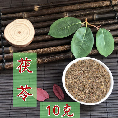 茯苓   药食同源 粉   10克    独立小袋  1袋