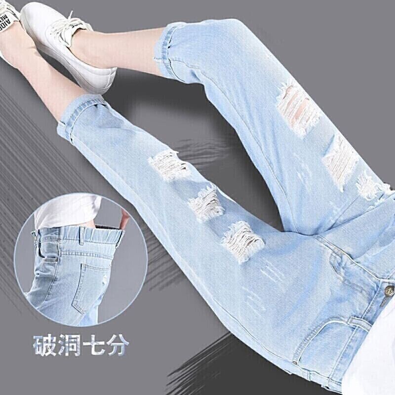 破洞高腰显瘦九分哈伦牛仔裤女