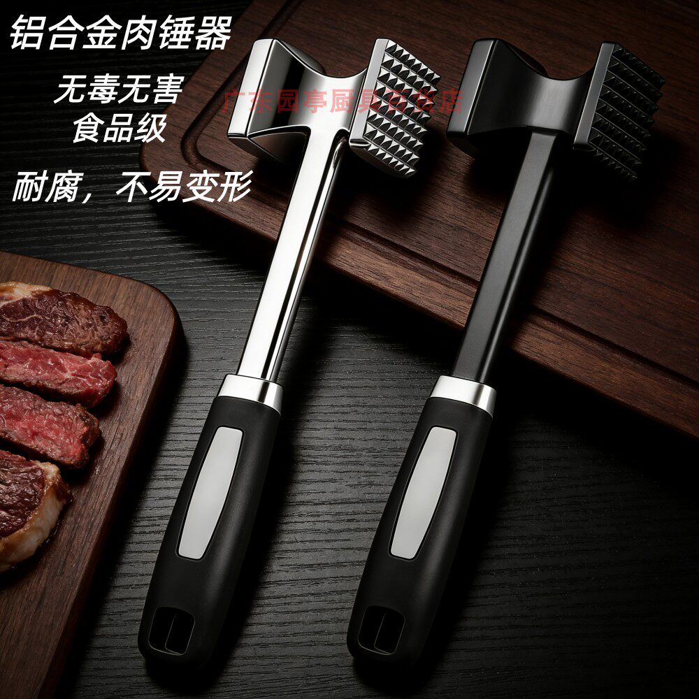 实心铝合金食品级锤肉器厨房专用敲肉锤子敲打牛肉锤子断筋扎肉器