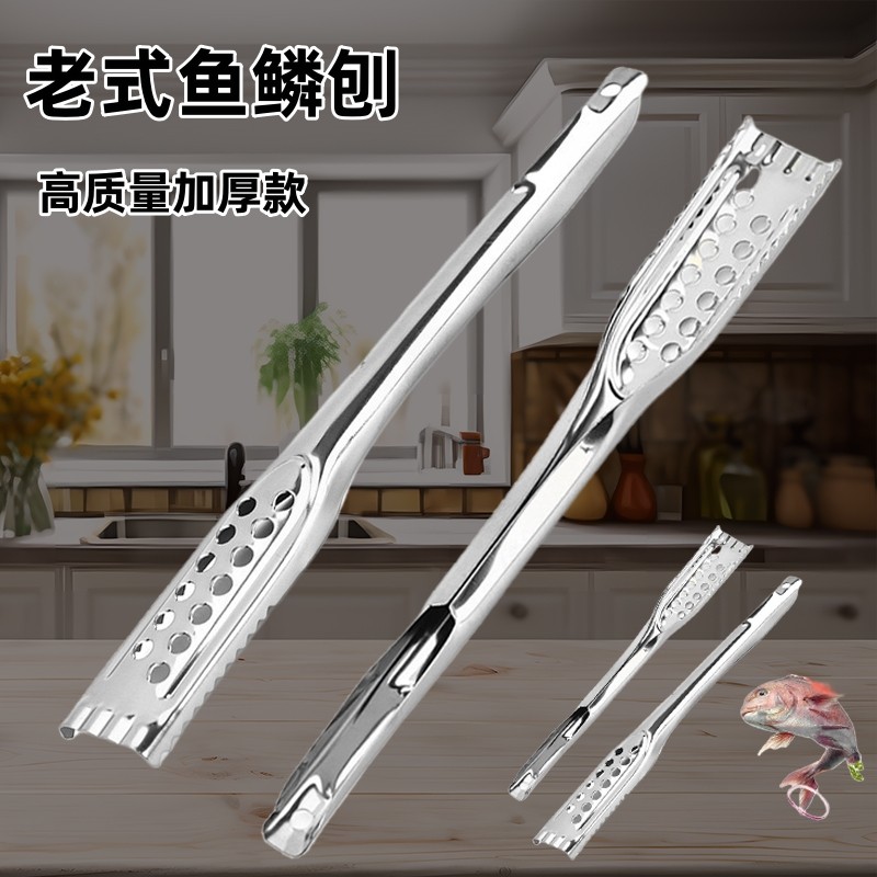 老式家用刮鱼鳞刨刀不锈钢削皮刀厨房专用老款打鱼鳞土豆削皮刨子,厨房/烹饪用具,鱼鳞刨,淘宝优惠券,粉丝福利购,淘宝优惠卷