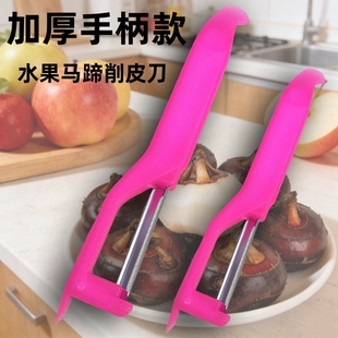 家用水果削皮刀老式多功能不锈钢刮皮器超薄皮苹果马蹄削皮器