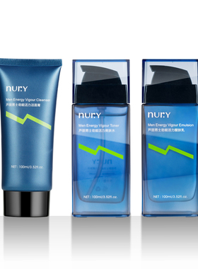 芦丽化妆品男士护肤礼盒  芦丽男士劲能活力3件套盒 男士爽肤水