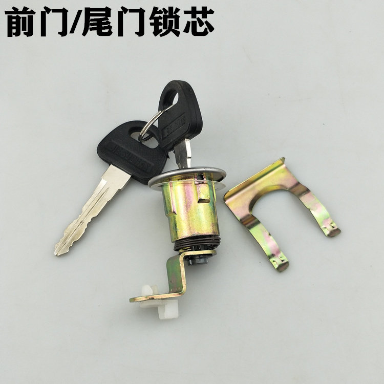 适用于五菱荣光全车锁芯 车门锁芯 面包车前门锁后背门尾门锁芯