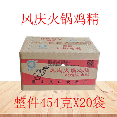鸡精454g火锅鸡精凤庆之喜