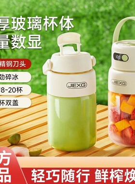 德国榨汁机小型家用水果榨汁杯