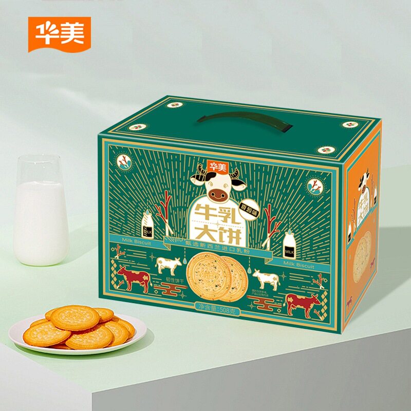华美牛乳大饼508g香葱味礼盒饼干糕点休闲零食酥脆学生老人商超款
