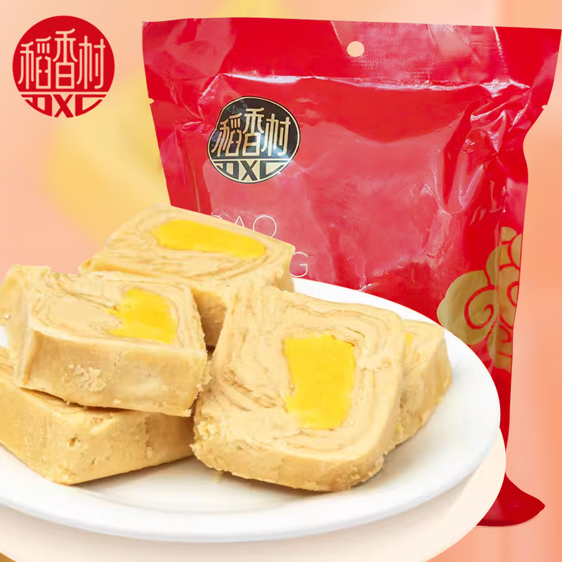 稻香村花生酥糖芝麻酥糖卷老式传统糕点零食茶点小吃独立包装袋装