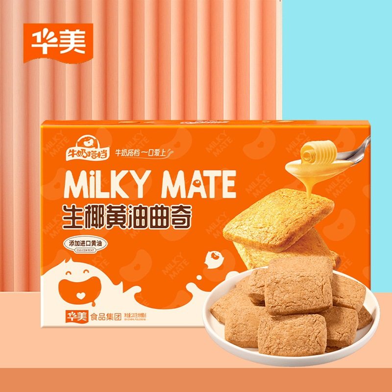 华美曲奇饼干生椰黄油曲奇200g彩盒装酥脆早餐夜宵办公室休闲零食
