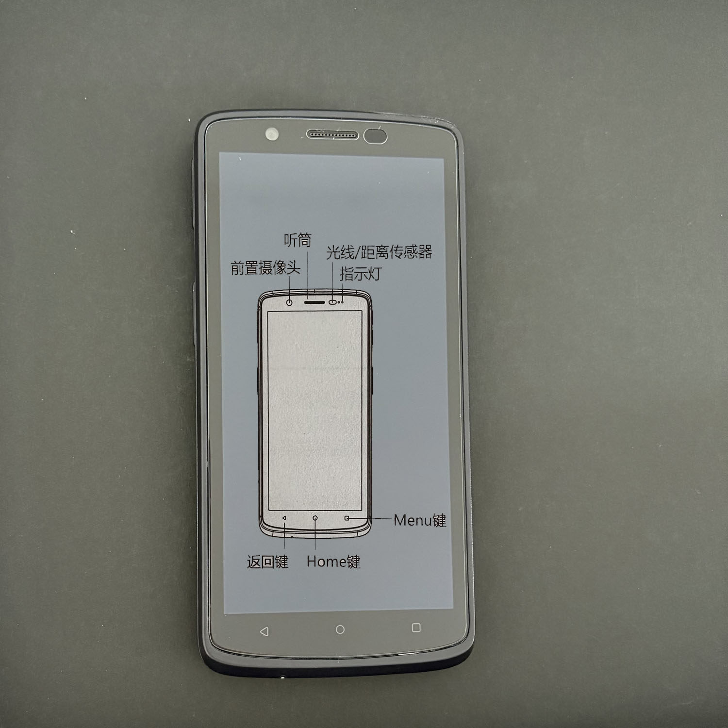 东集SEUIC小码哥CRUISE1钢化膜S8手机PDD-D1邮政PAD德邦快递E300硬GE2扫码枪顺丰巴枪cruise2sf-B防爆保护膜