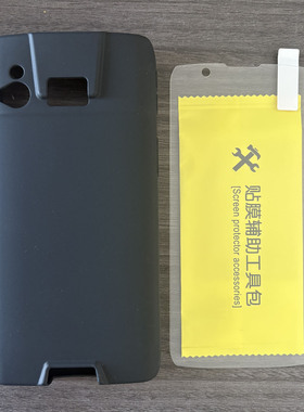 适用于东集小码哥CRUISE GeP手机壳软胶防摔GE-PDD-D2智能移动终端PDA套Seuic巴枪钢化膜硬全屏东集GEP保护套