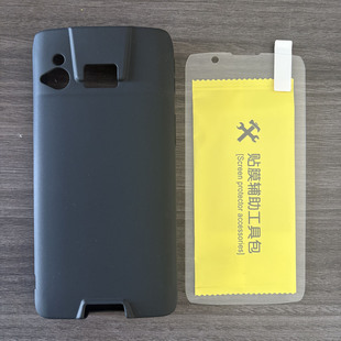 适用于东集小码 GeP手机壳软胶防摔GE PDD D2智能移动终端PDA套Seuic巴枪钢化膜硬全屏东集GEP保护套 哥CRUISE