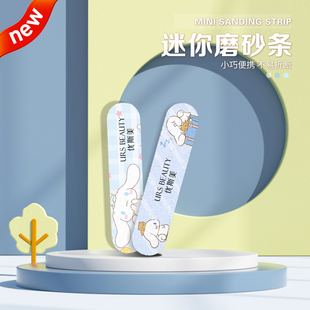 URS 迷你美甲打磨指甲搓条修型耐用甲油胶美甲工具 BEAUTY优斯美