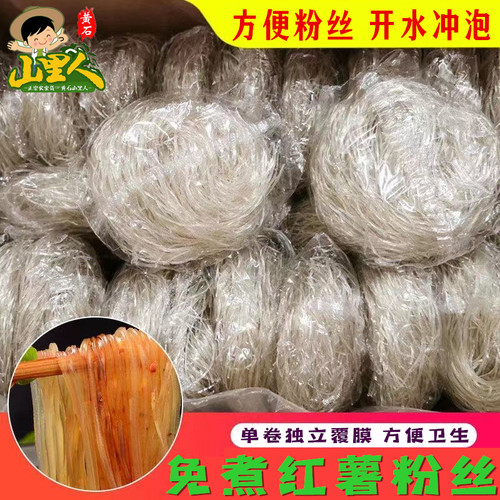 酸辣粉螺蛳粉免煮粉丝