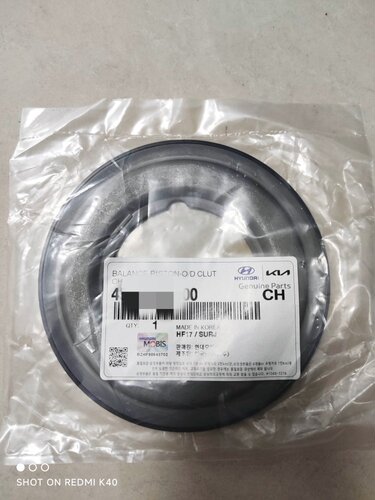北京现代起亚伊兰特索纳塔途胜瑞纳X25X35变速箱离合器平衡活塞