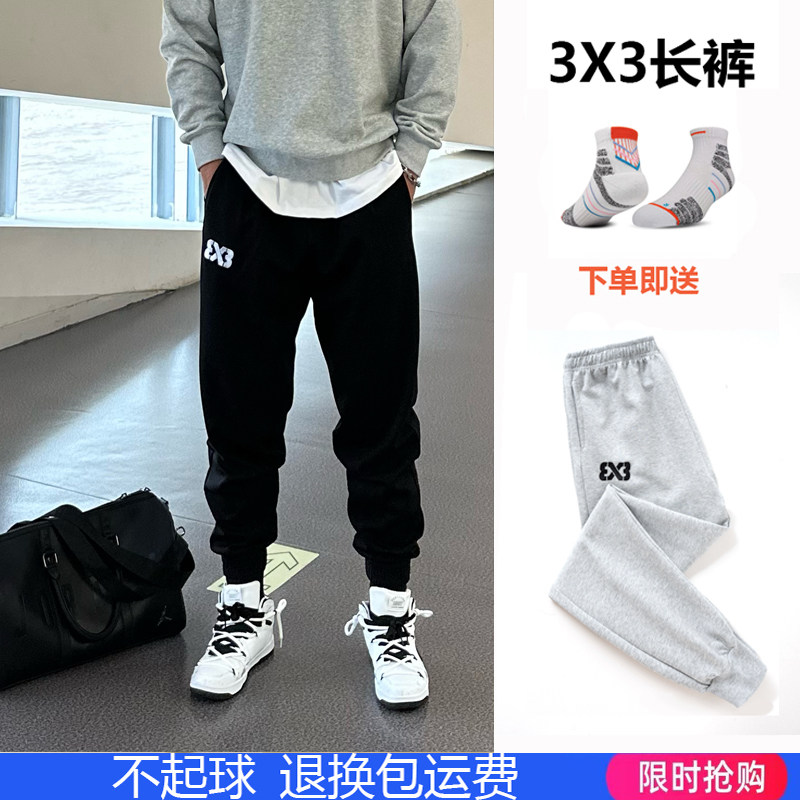 北卡ncaa运动长裤美式篮球扎袜刺绣男健身宽松束脚休闲灰色卫裤潮