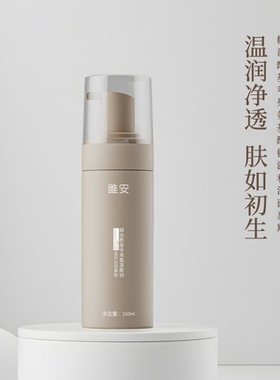 雎安苹果氨基酸温和洁面慕斯温和清洁男女油皮干皮阳仔不想打工