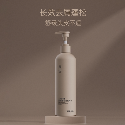 雎安二硫化硒去屑洁发乳洗发水洗发露膏控油蓬松
