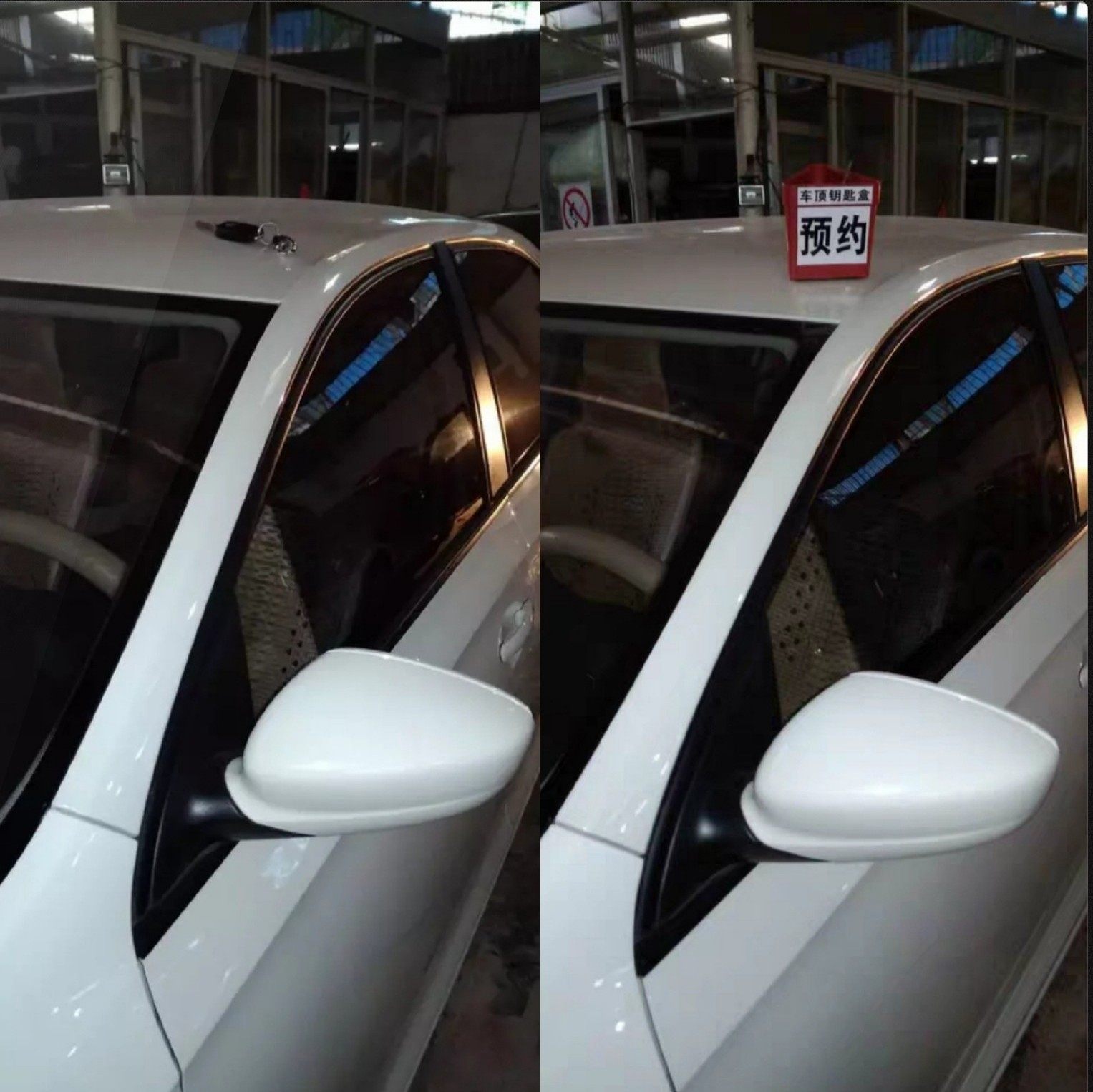 4S店汽车维修保养专用车顶磁吸钥匙盒一体式收纳底座维修保养标牌,机械设备,汽修设备,淘宝优惠券,粉丝福利购,淘宝优惠卷