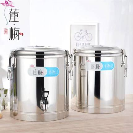 304不锈钢保温桶商用摆摊饭粥桶大容量冰块保温箱出摊茶水冰粉桶