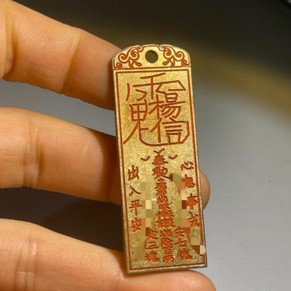 道家工艺品铜牌杨信大将军吊坠招财进宝护身八卦铜钥匙扣车载挂件