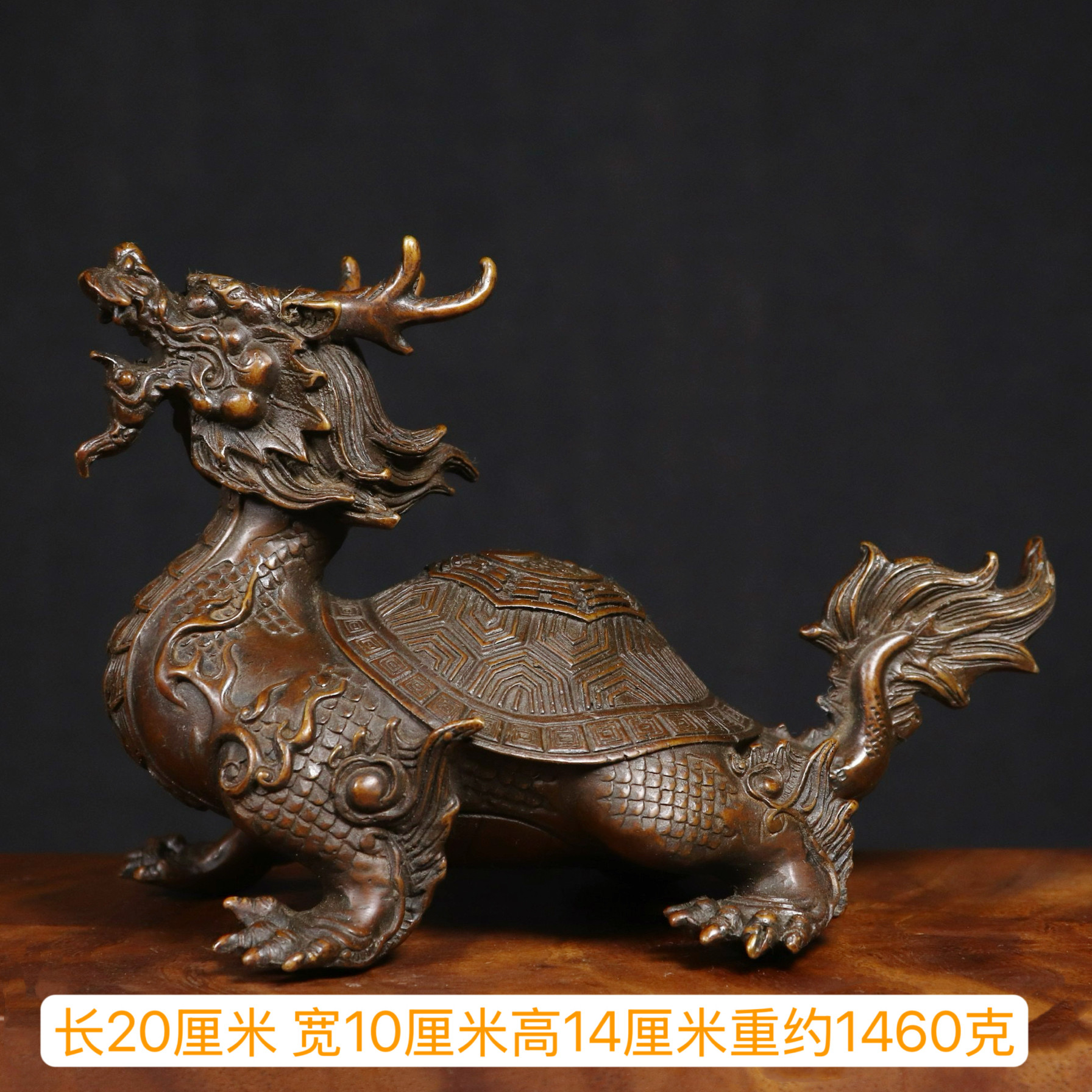 纯铜龙龟摆件金钱龙头龟太极八卦长寿乌龟家居办公室镇宅招财摆饰