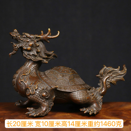 纯铜龙龟摆件金钱龙头龟太极八卦长寿乌龟家居办公室镇宅招财摆饰