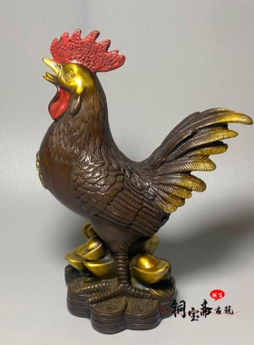 纯铜鎏金大公鸡摆件福鸡元宝鸡生肖鸡守护神雄鸡大吉大利风水摆件