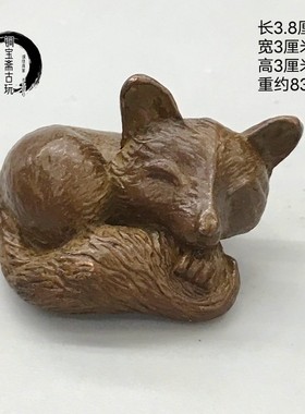 古玩收藏小狐狸茶玩茶宠动物小摆件文镇书镇茶席书房镇纸呆萌可爱