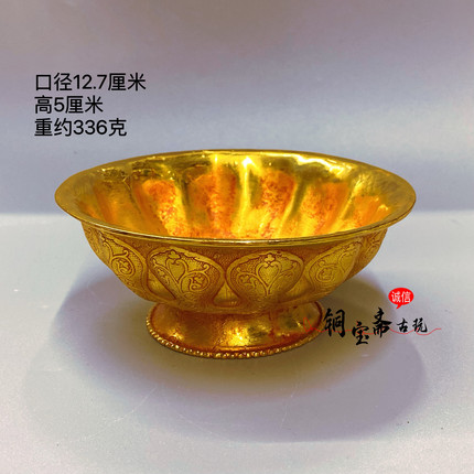 珍藏镀金碗大唐贞观招财进宝聚宝盆宫廷御用老金器复古老物件收藏