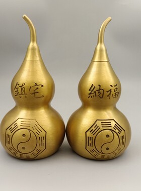 纯铜镇宅纳福葫芦全铜加厚开口八卦铜葫芦家居客厅装饰摆件