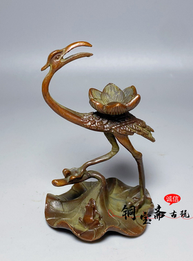 复古铜器仙鹤荷叶青蛙熏香器青鹤问天呱呱来财禅意塔香香托小摆件