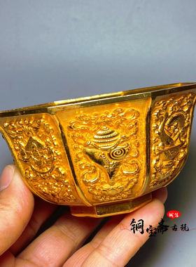古玩铜器镀金八吉祥金碗聚宝盆复古乾隆金器佛堂家用礼佛供碗摆件
