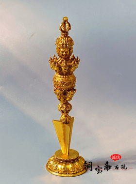 新款复古铜器镀金北派秽迹金刚杵摆件金刚撅降魔杵藏传密宗法器