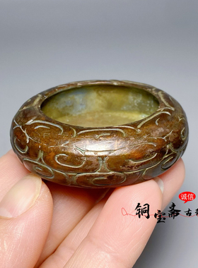 仿古铜器大明宣德年制祥云纹香薰炉笔洗笔掭笔搁文房用品装饰摆件