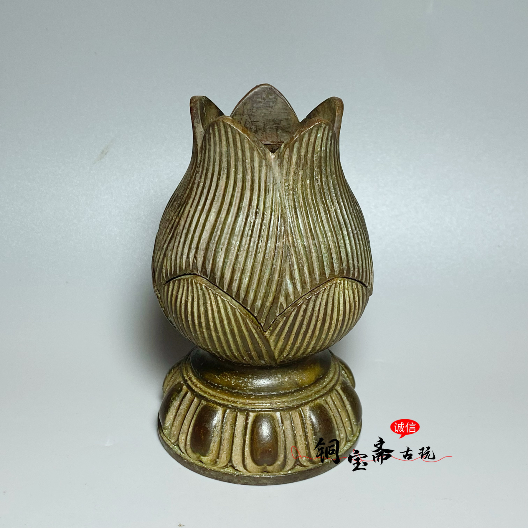 古玩铜器收藏莲花香薰炉宣德底盘香炉家用茶室沉香檀香炉茶道摆件