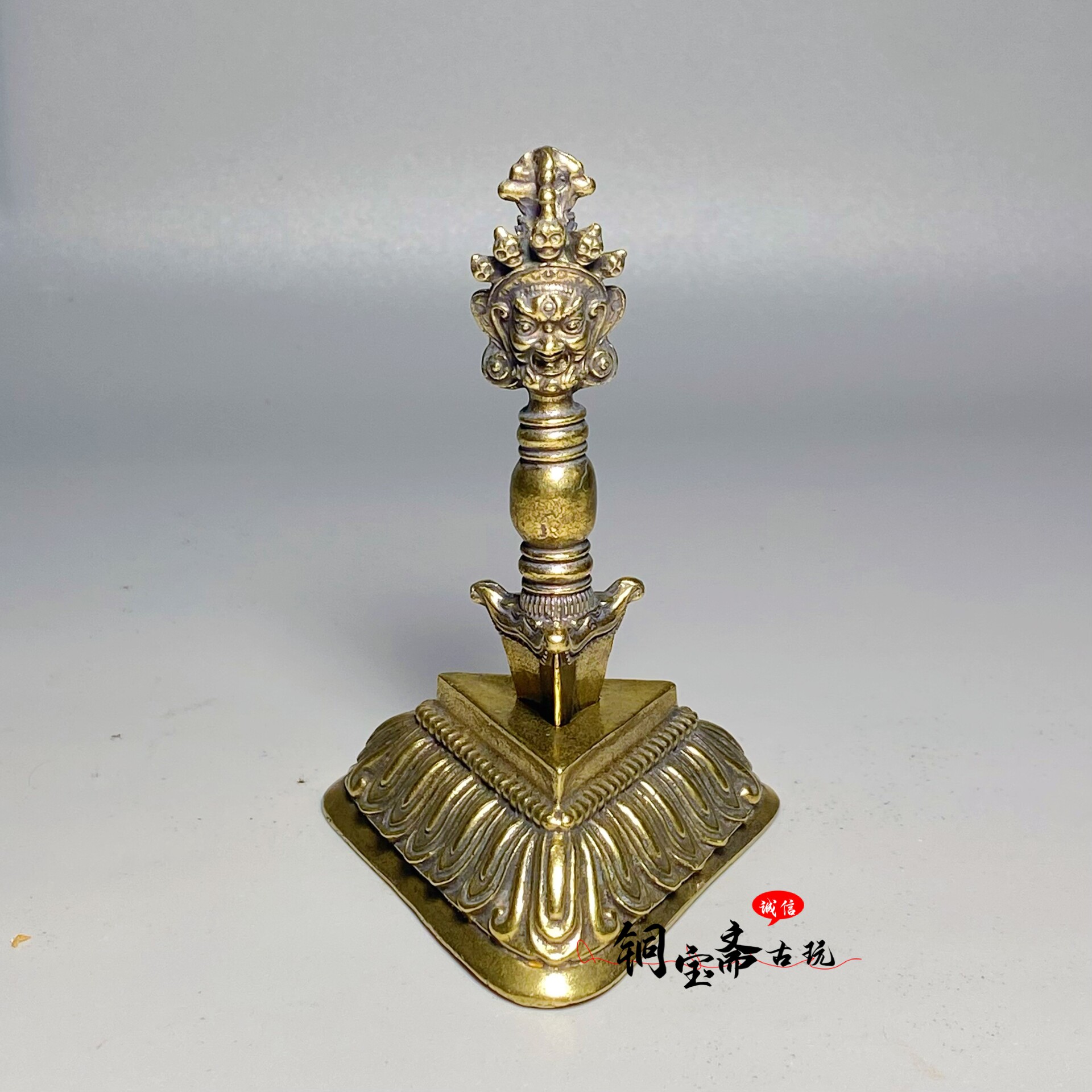 纯铜藏式秽迹金刚杵带莲花底座黄铜金刚撅降魔杵藏传密宗法器摆件