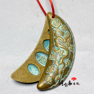 复古纯铜双龙羊角圣杯圣卦有求必应许愿还香月牙茭杯佛堂用品摆件